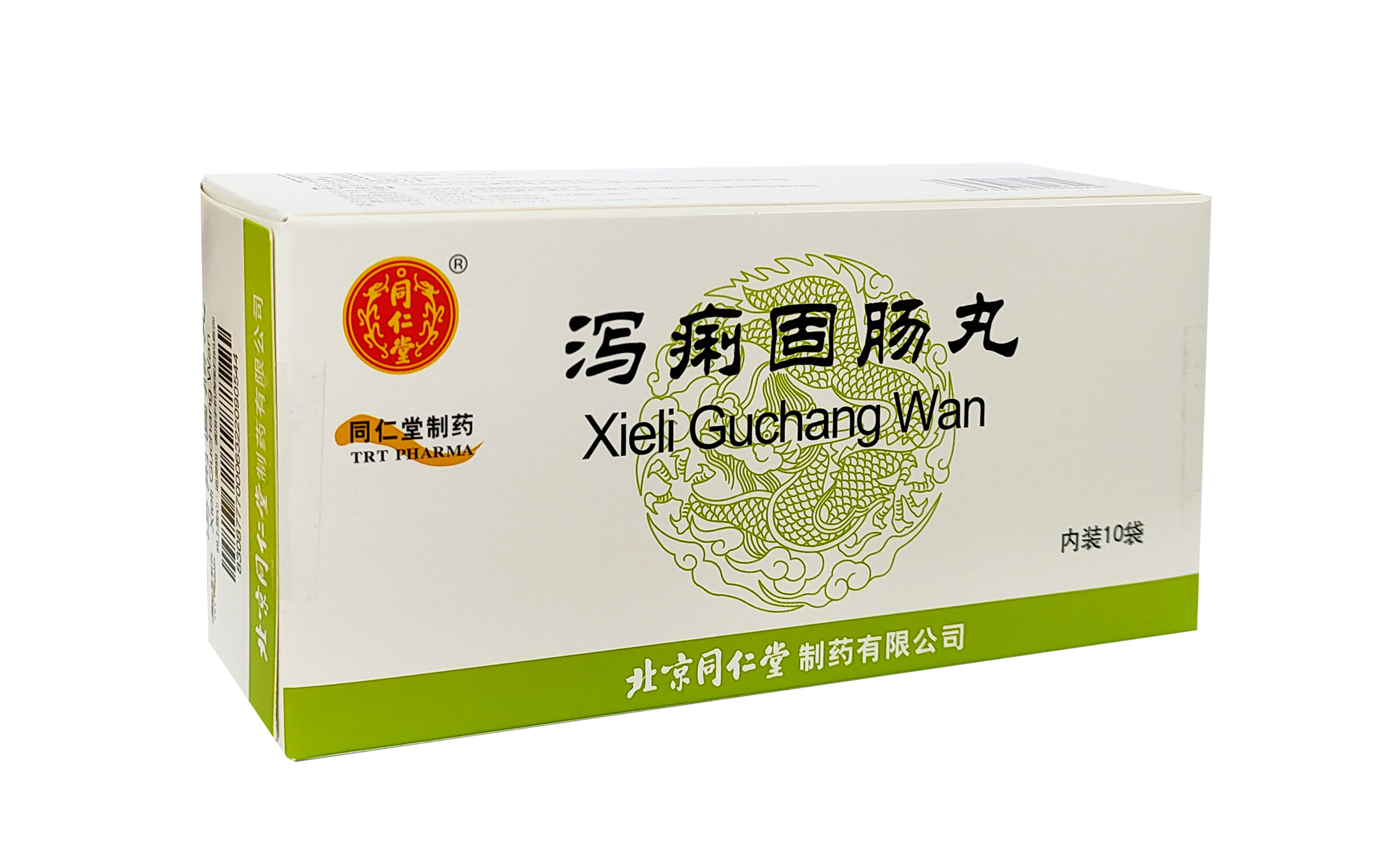 泻痢固肠丸