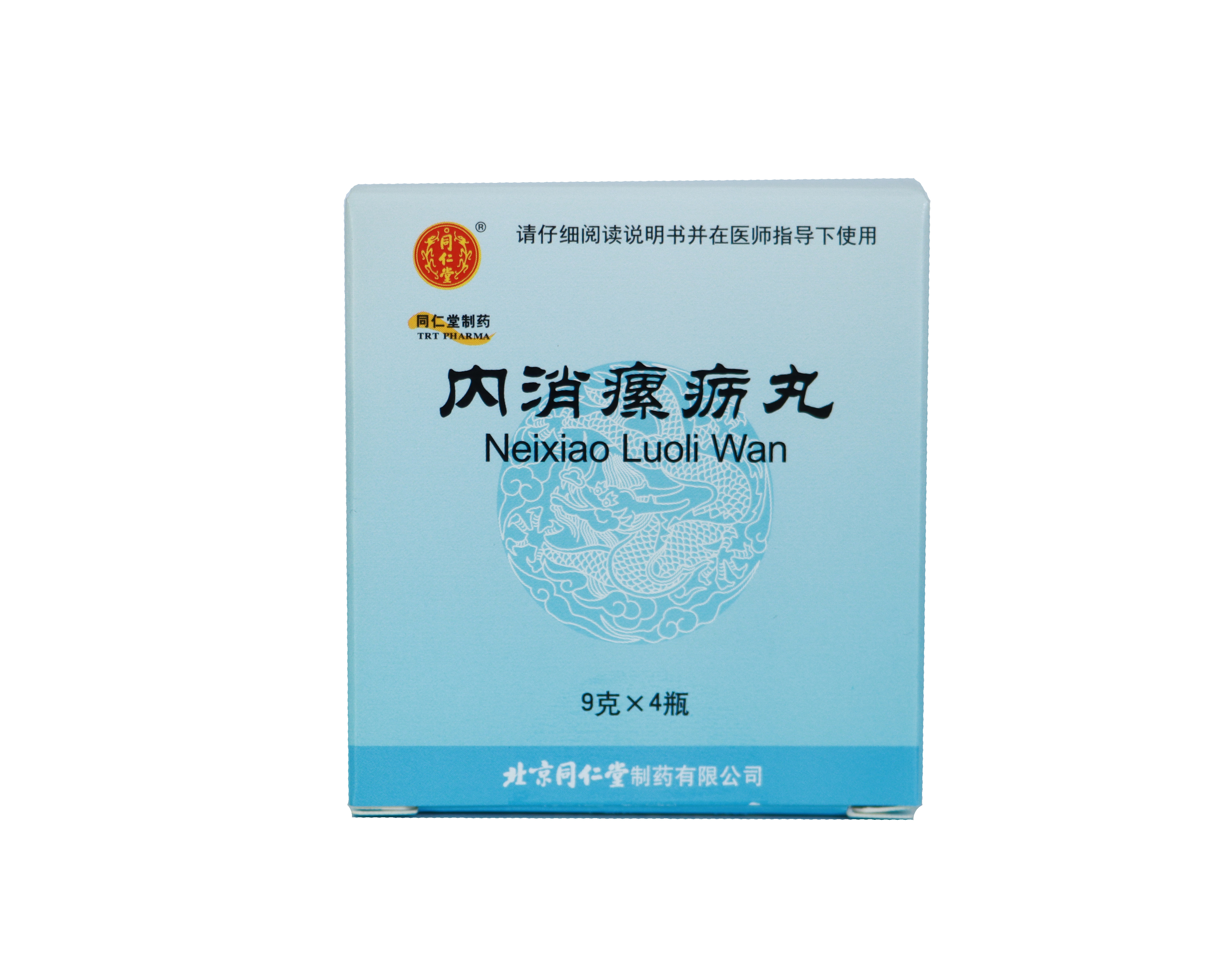 内消瘰疬丸