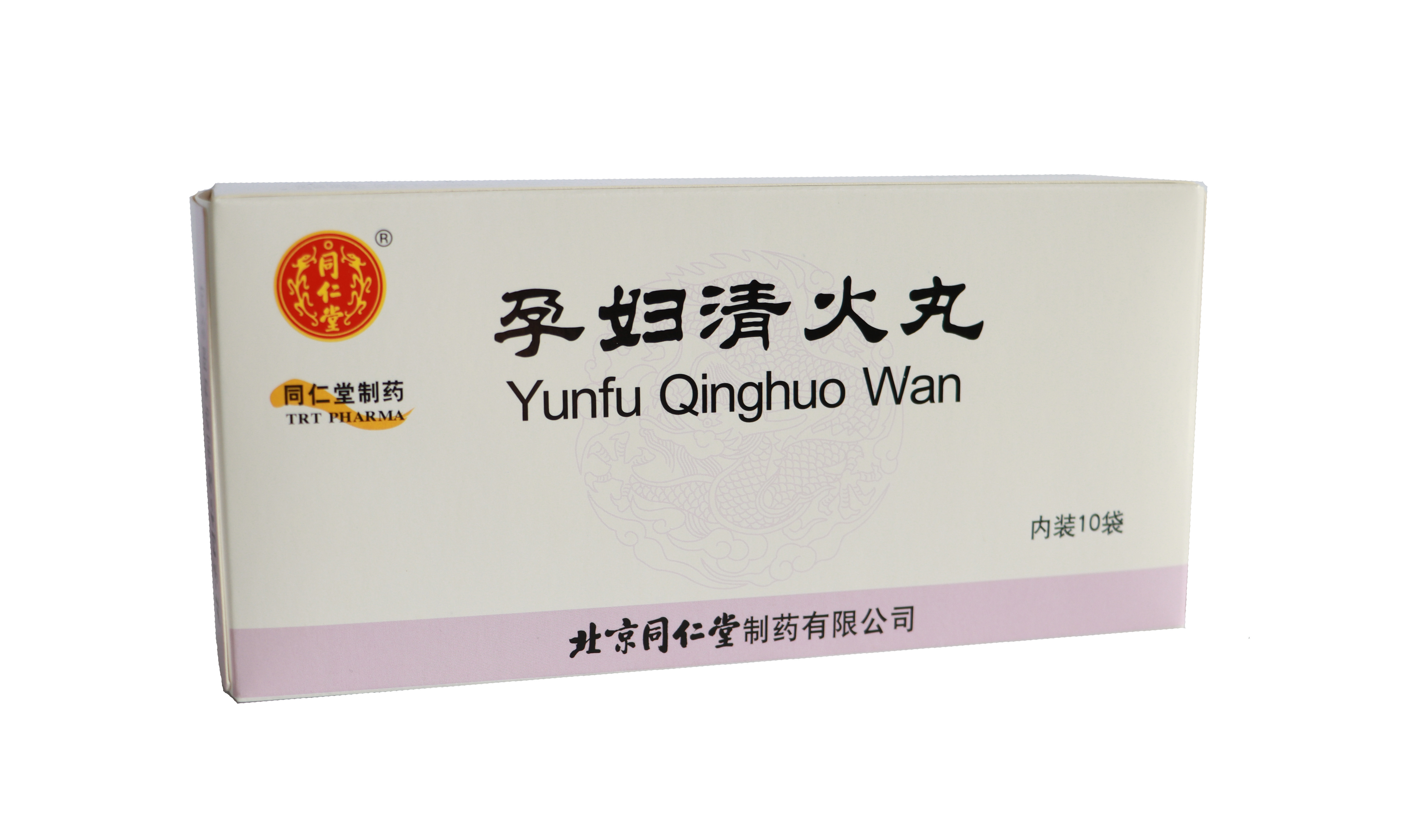 孕妇清火丸