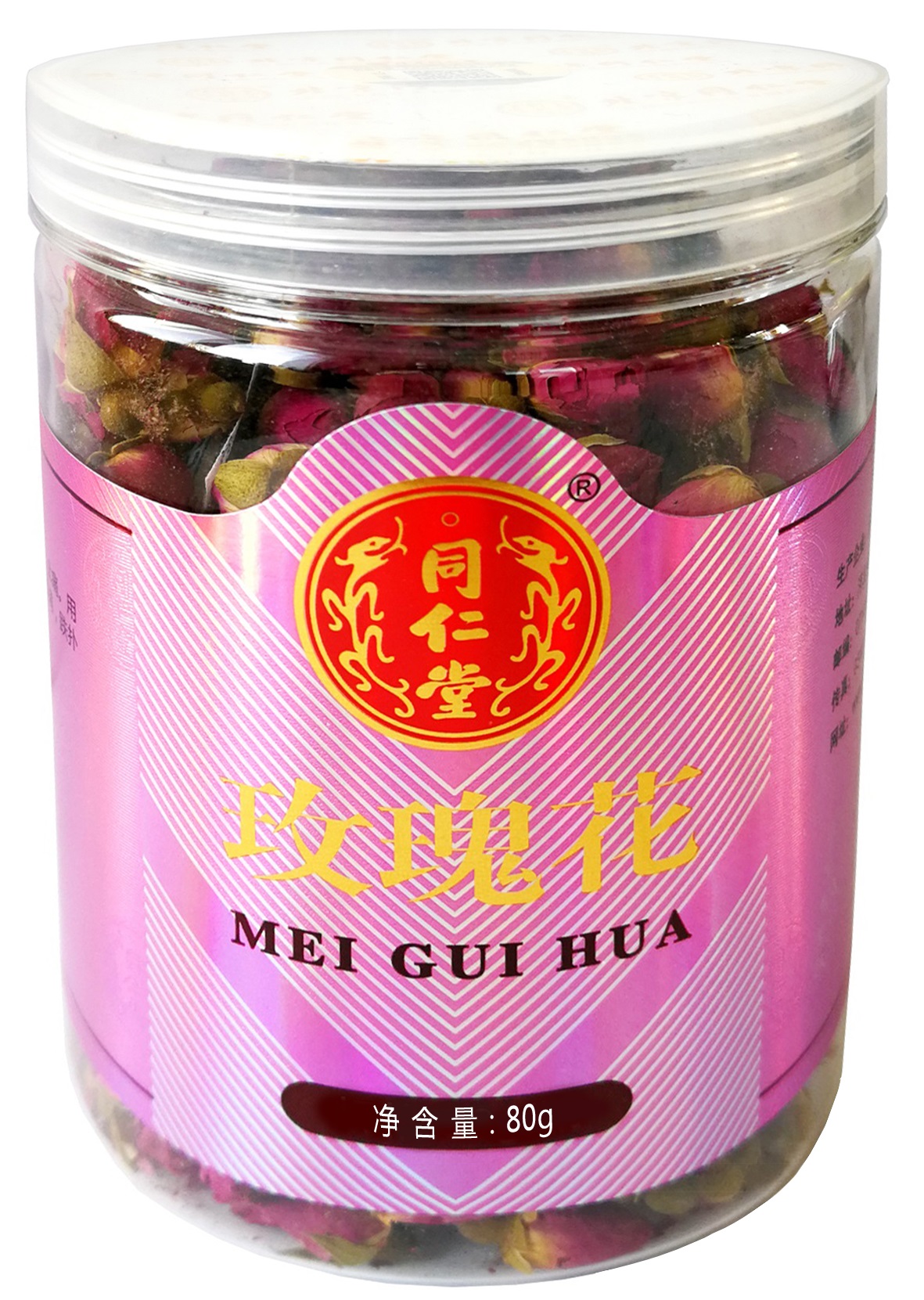 玫瑰花