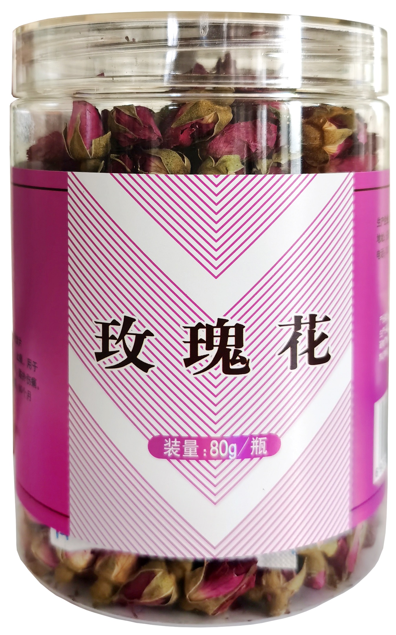 玫瑰花
