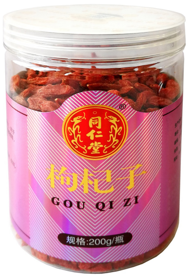 枸杞子