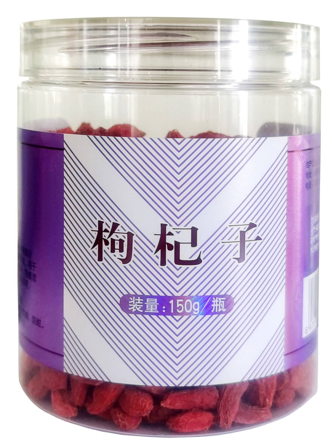枸杞子