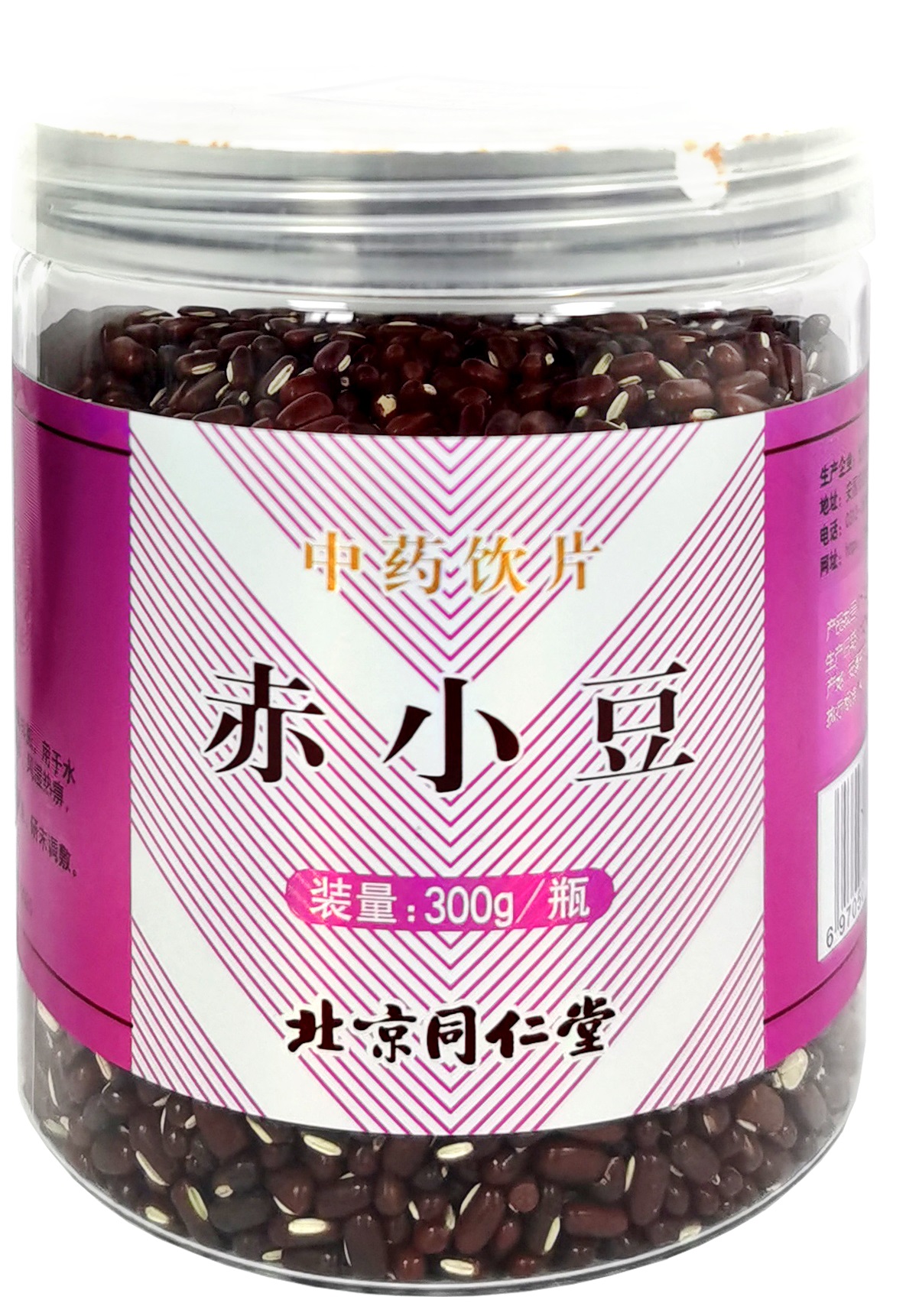 赤小豆