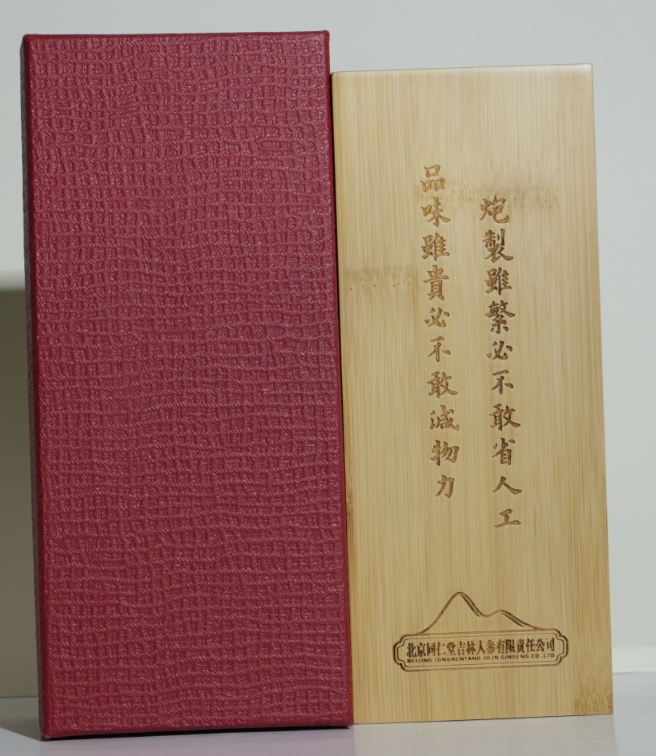 人参