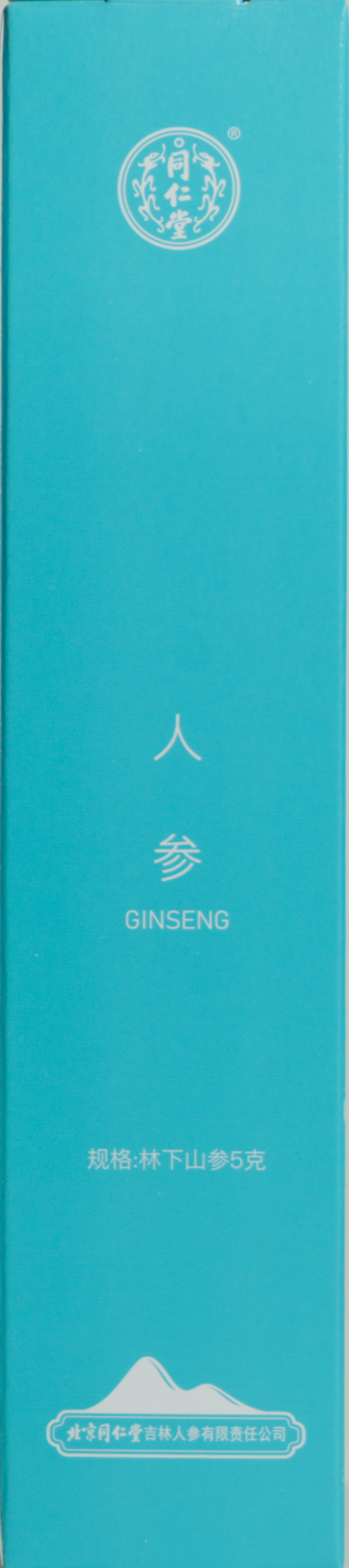 人参