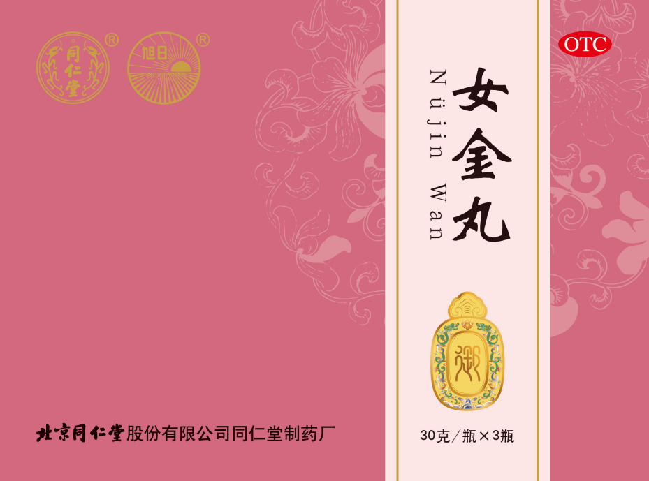 女金丸