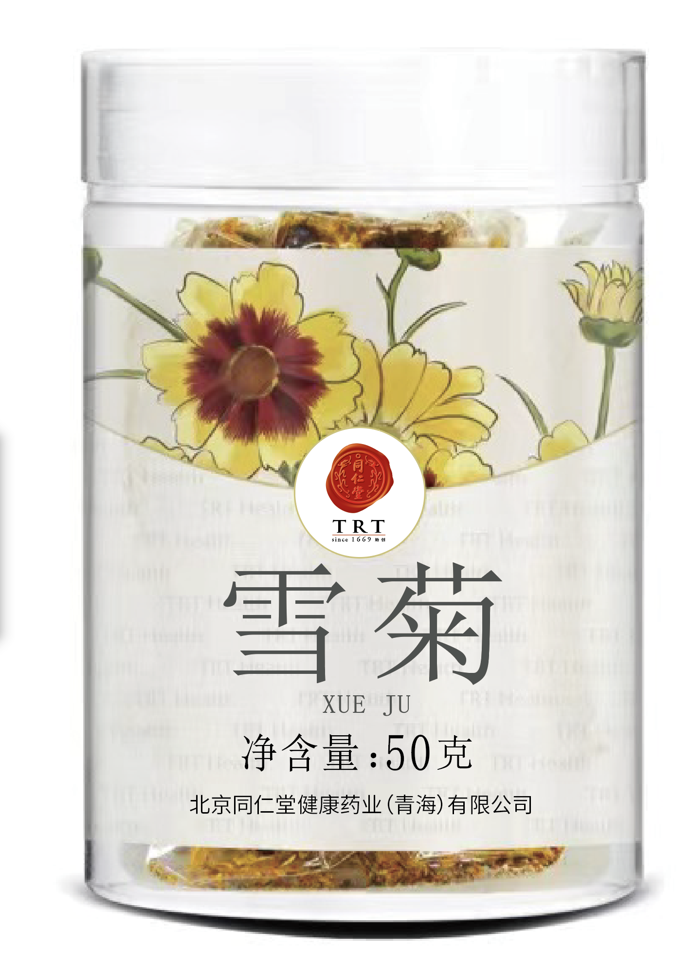 雪菊
