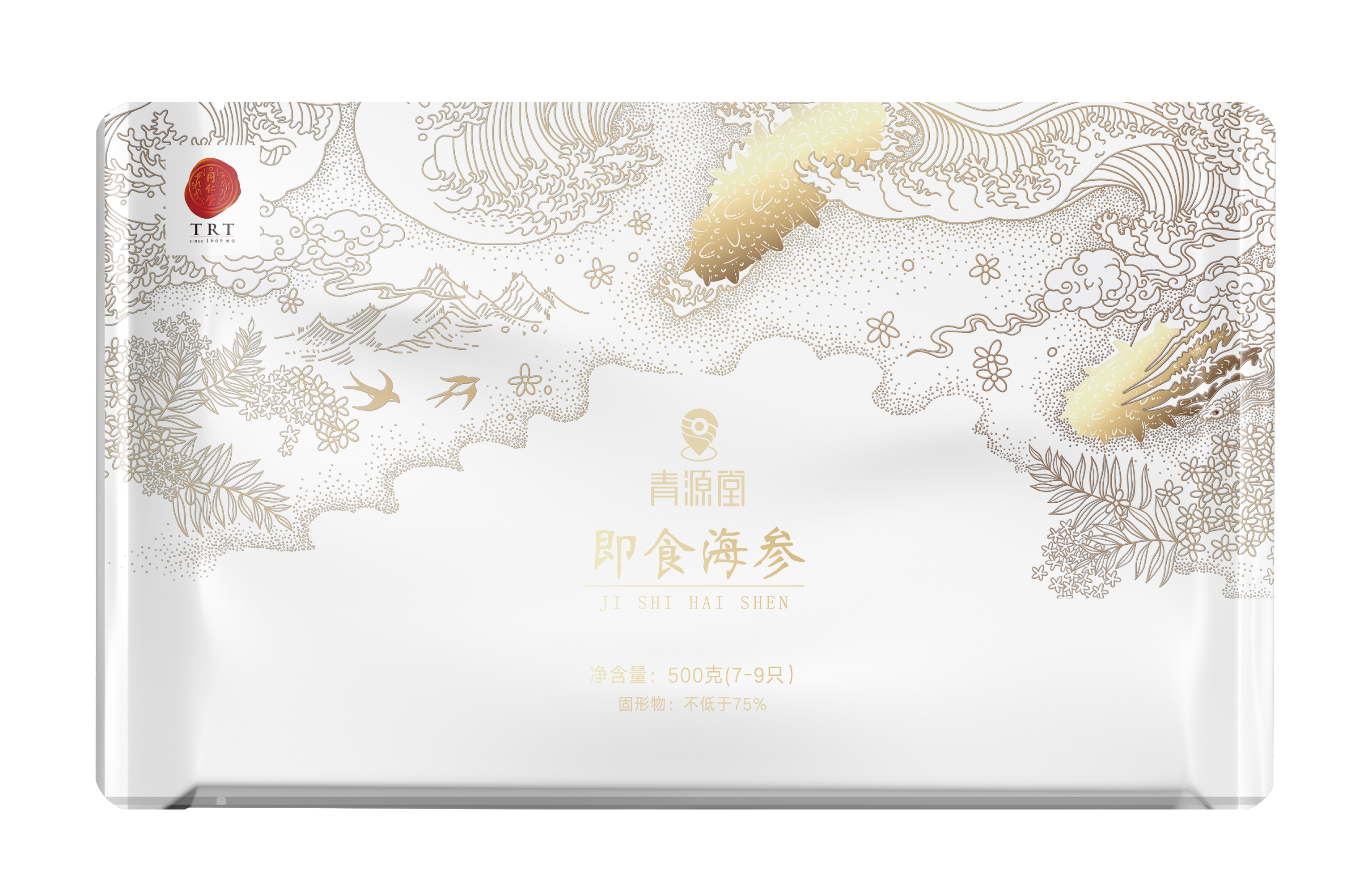 即食海参