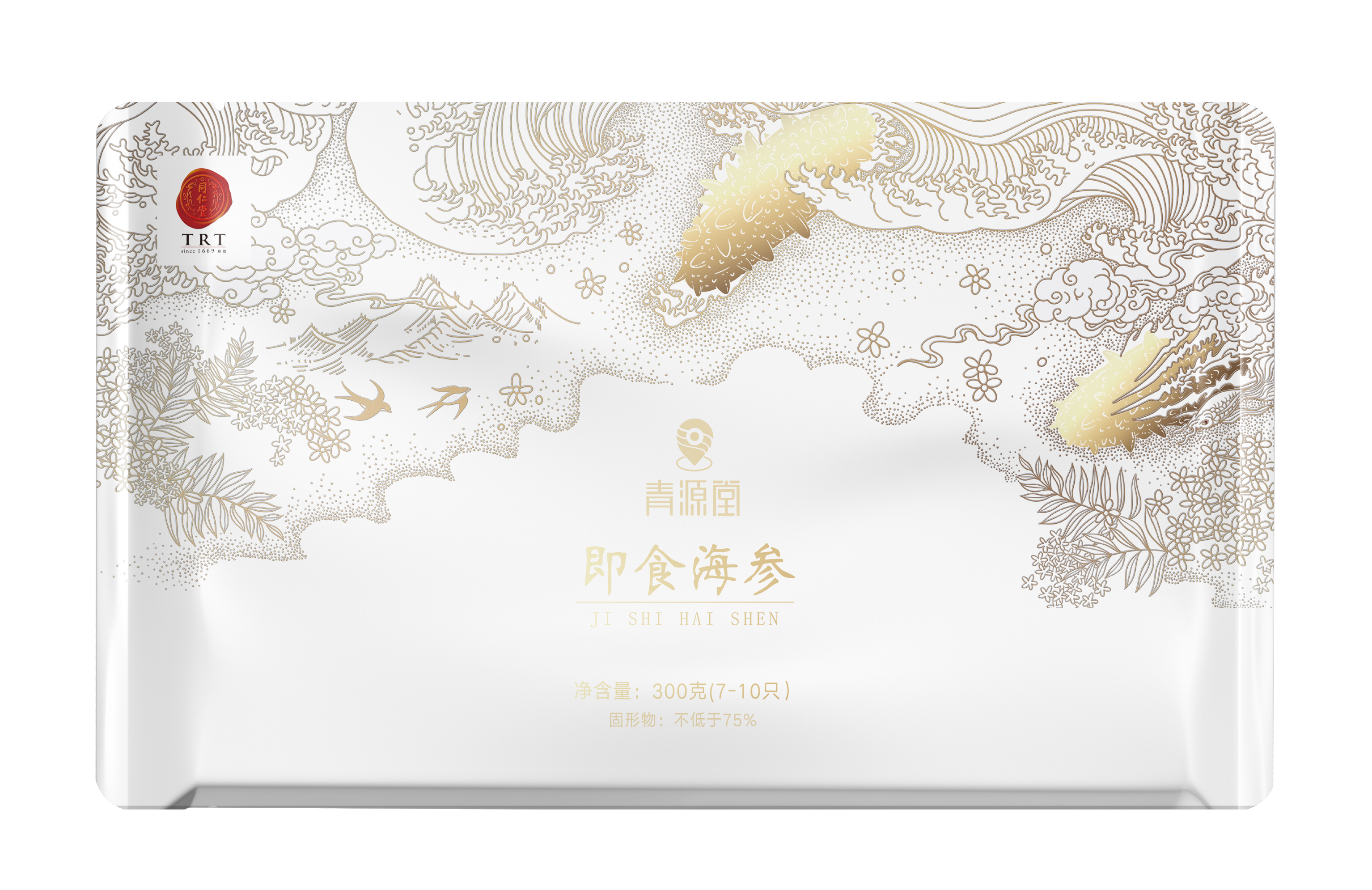 即食海参