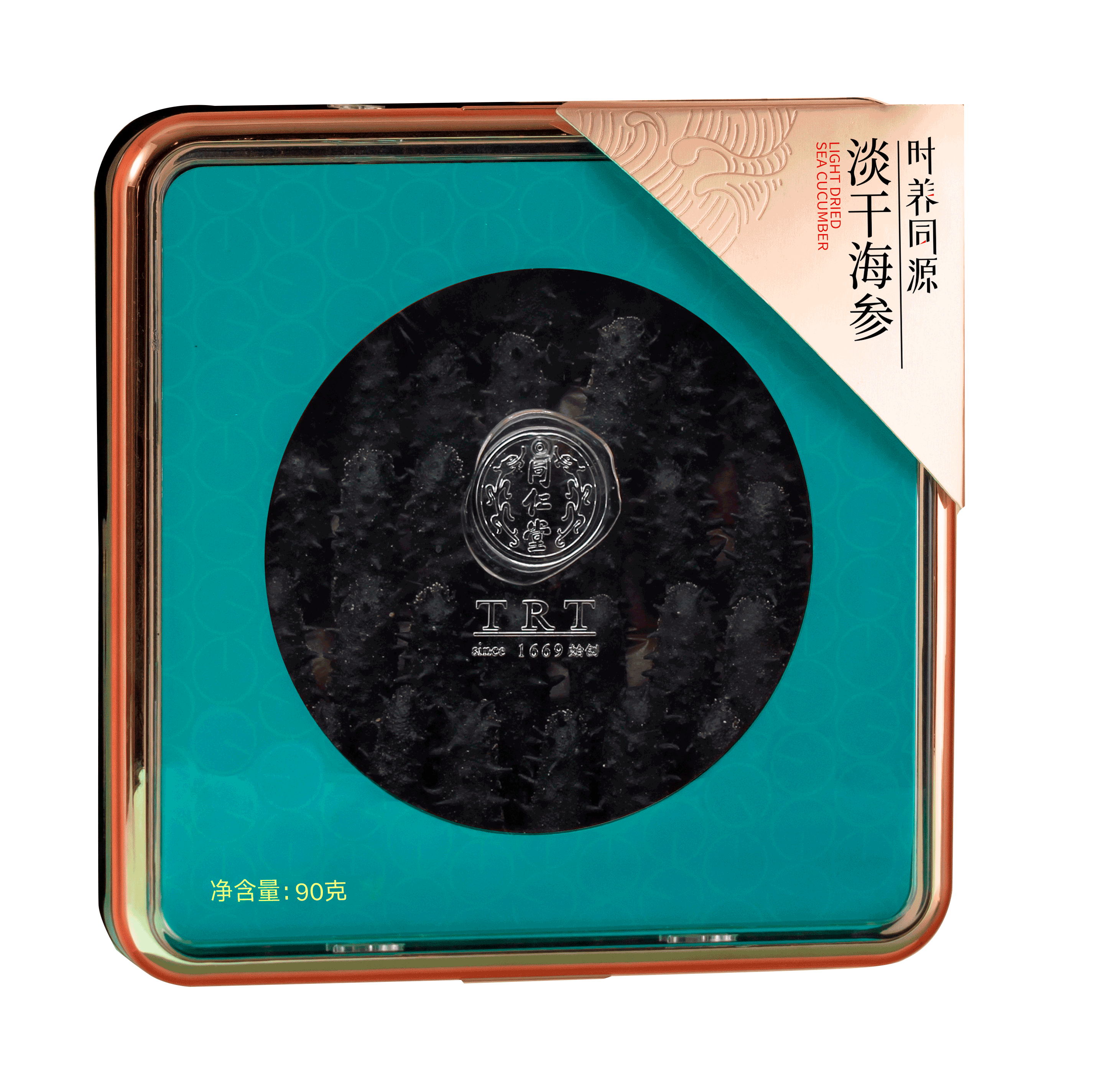 淡干海参