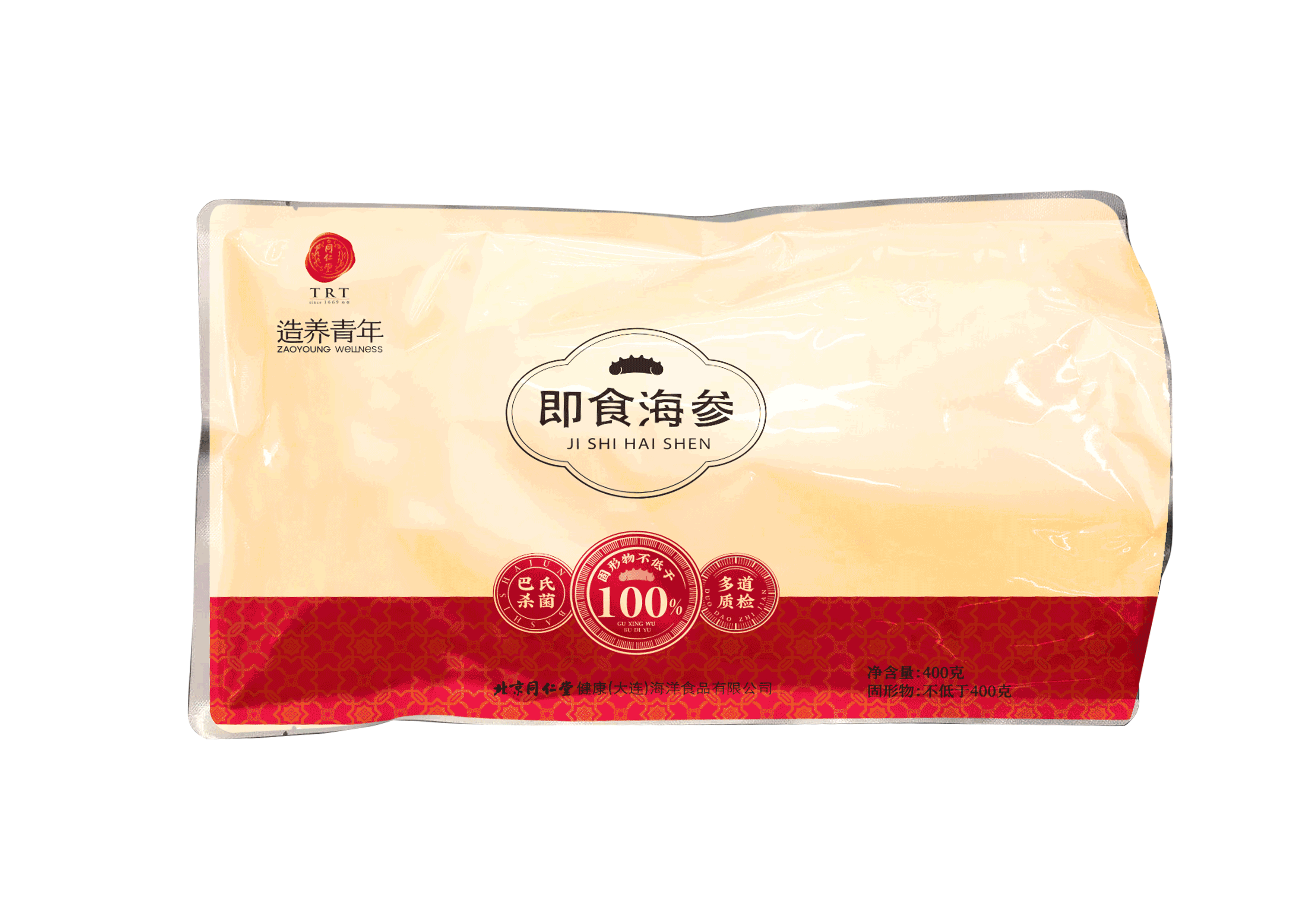 即食海参