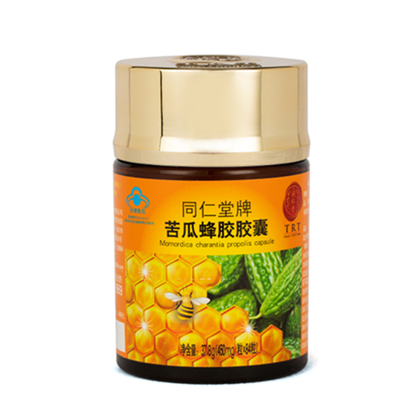 同仁堂牌苦瓜蜂胶胶囊