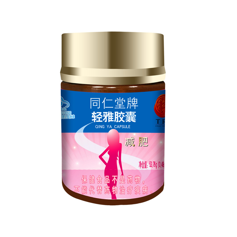 同仁堂牌轻雅胶囊
