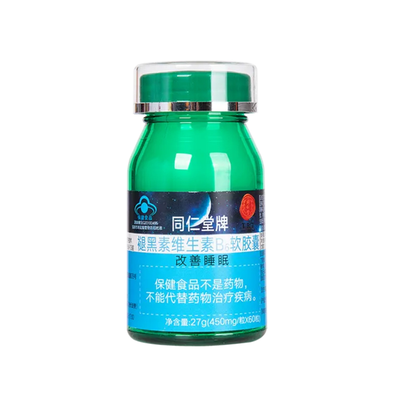 同仁堂牌褪黑素维生素B6软胶囊