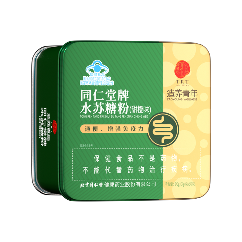 同仁堂牌水苏糖粉(甜橙味)