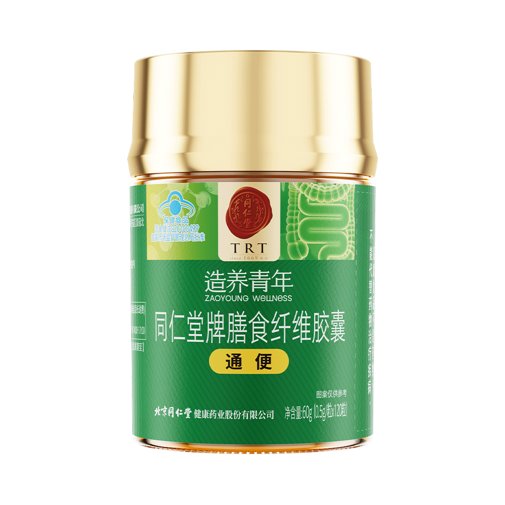 同仁堂牌膳食纤维胶囊