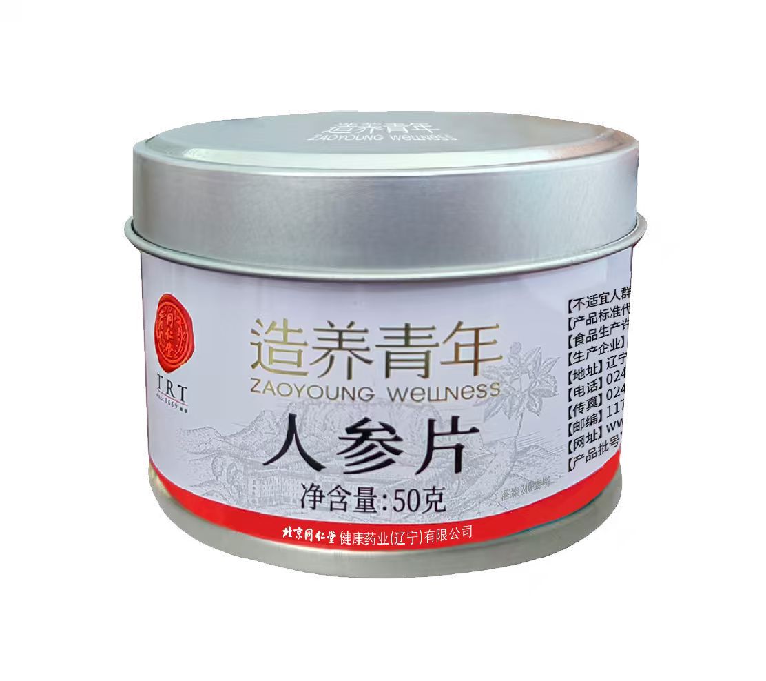 人参片