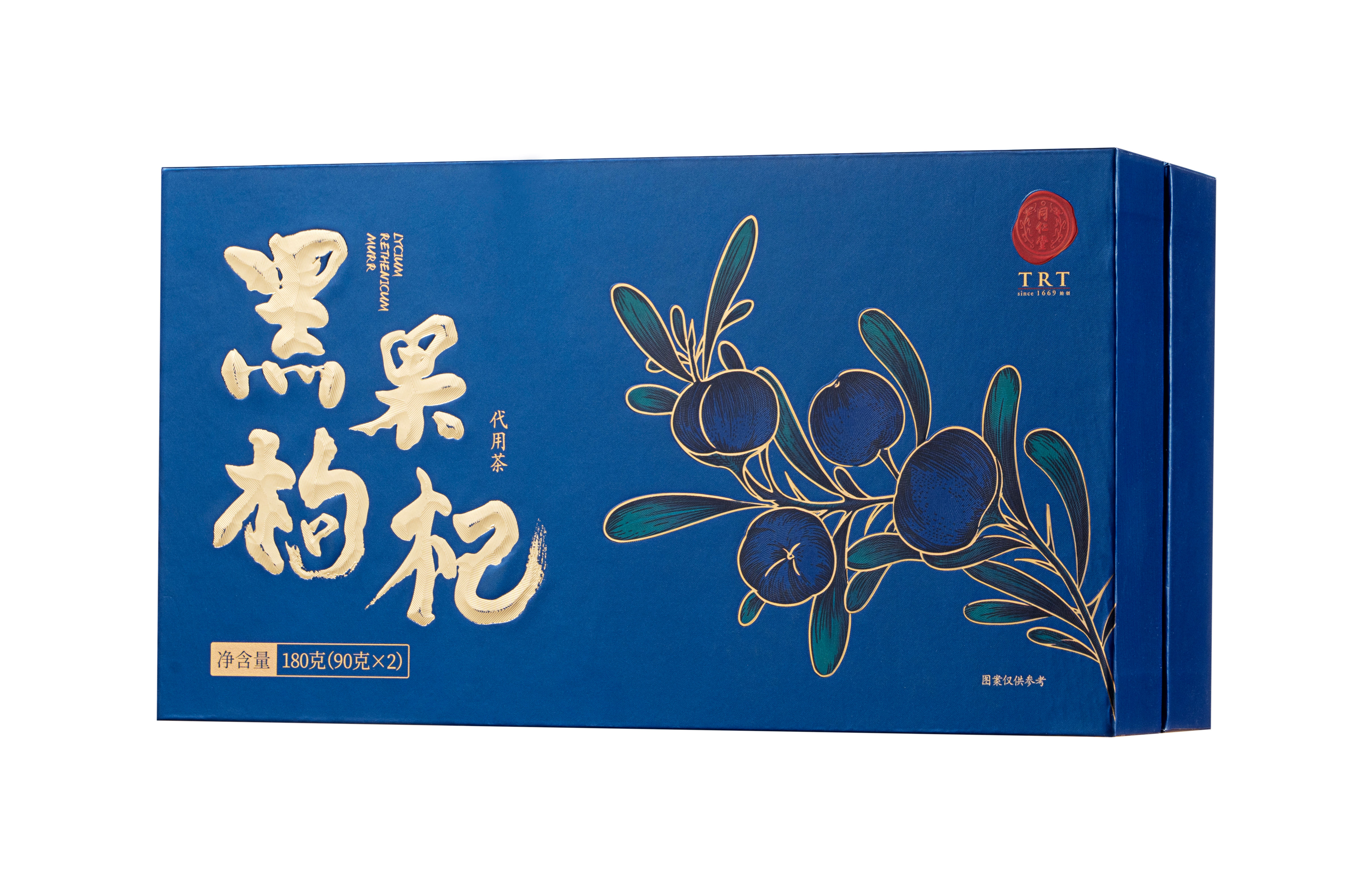 黑果枸杞