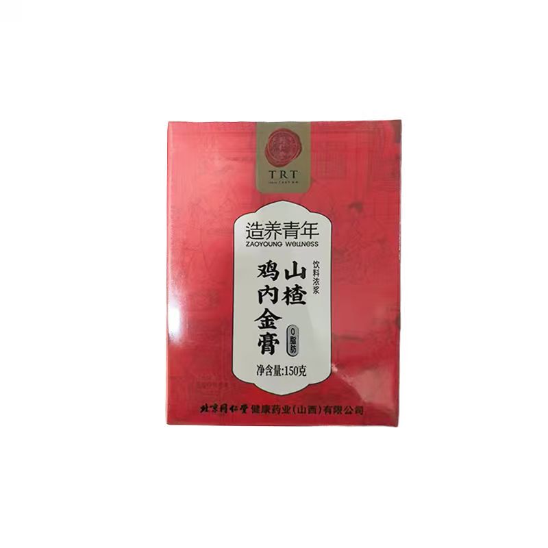 山楂鸡内金膏