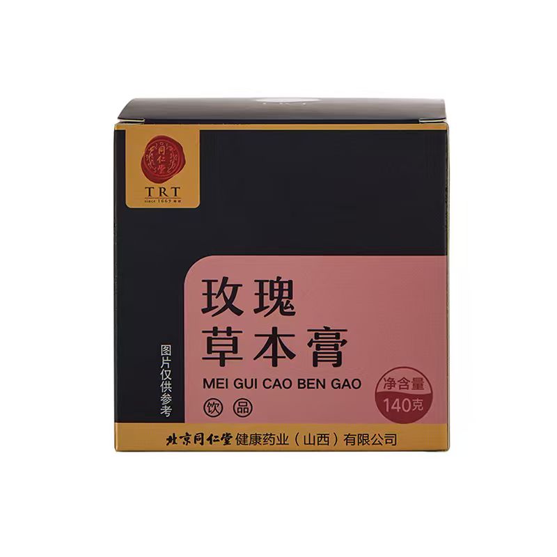 玫瑰草本膏