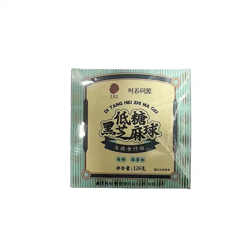 低糖黑芝麻球