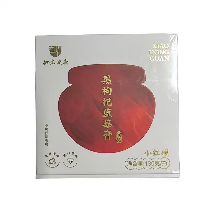 黑枸杞蓝莓膏