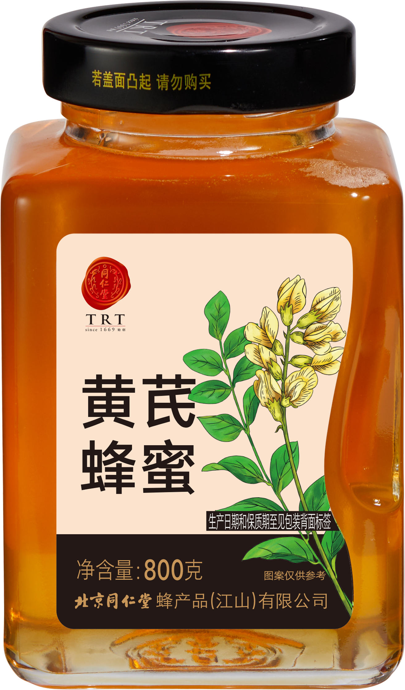 黄芪蜂蜜