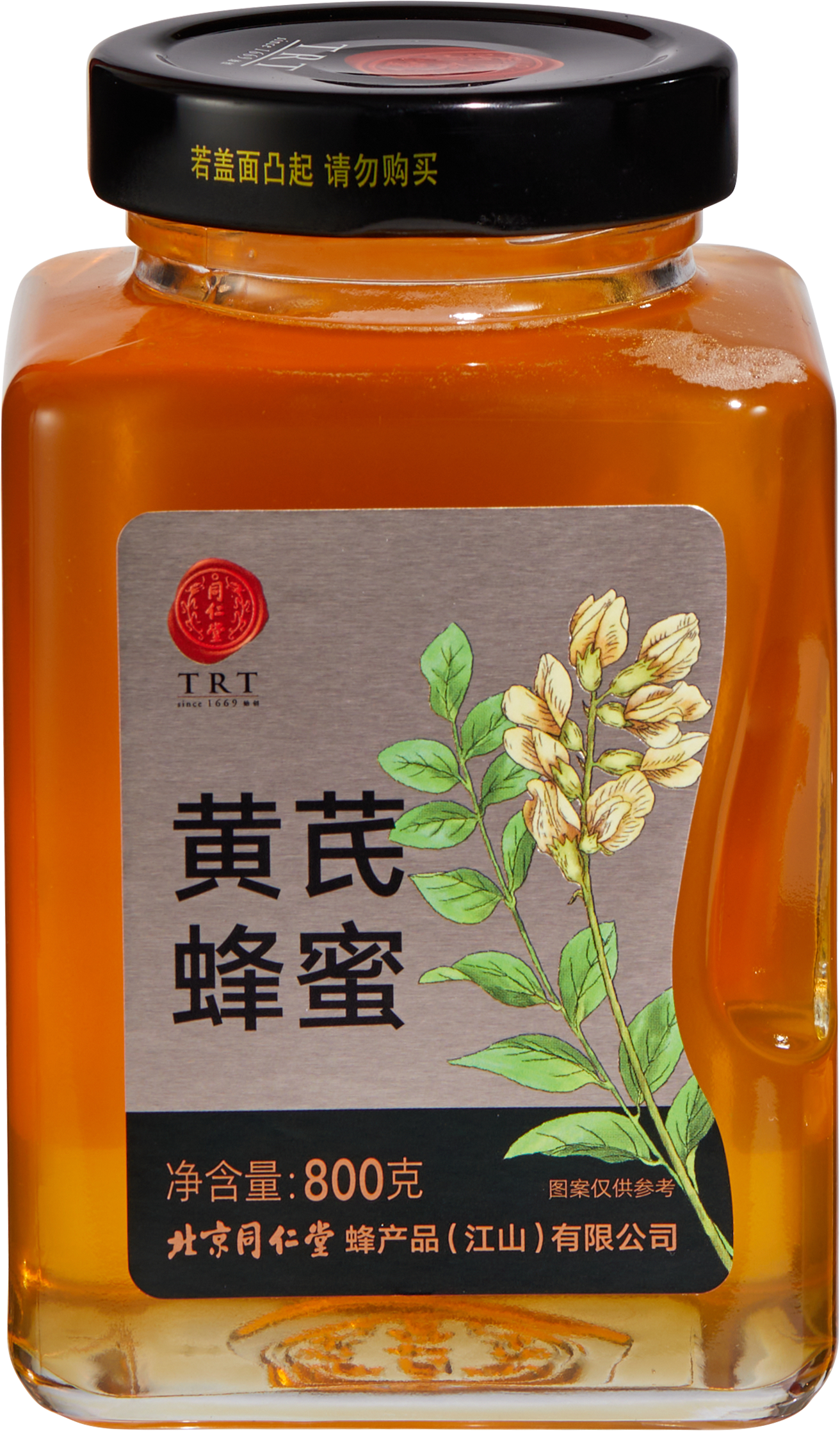 黄芪蜂蜜