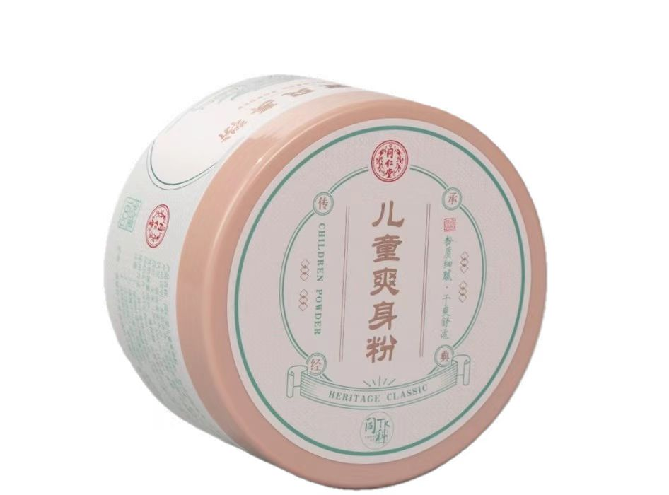 同仁堂儿童爽身粉