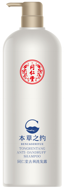 同仁堂去屑洗发露