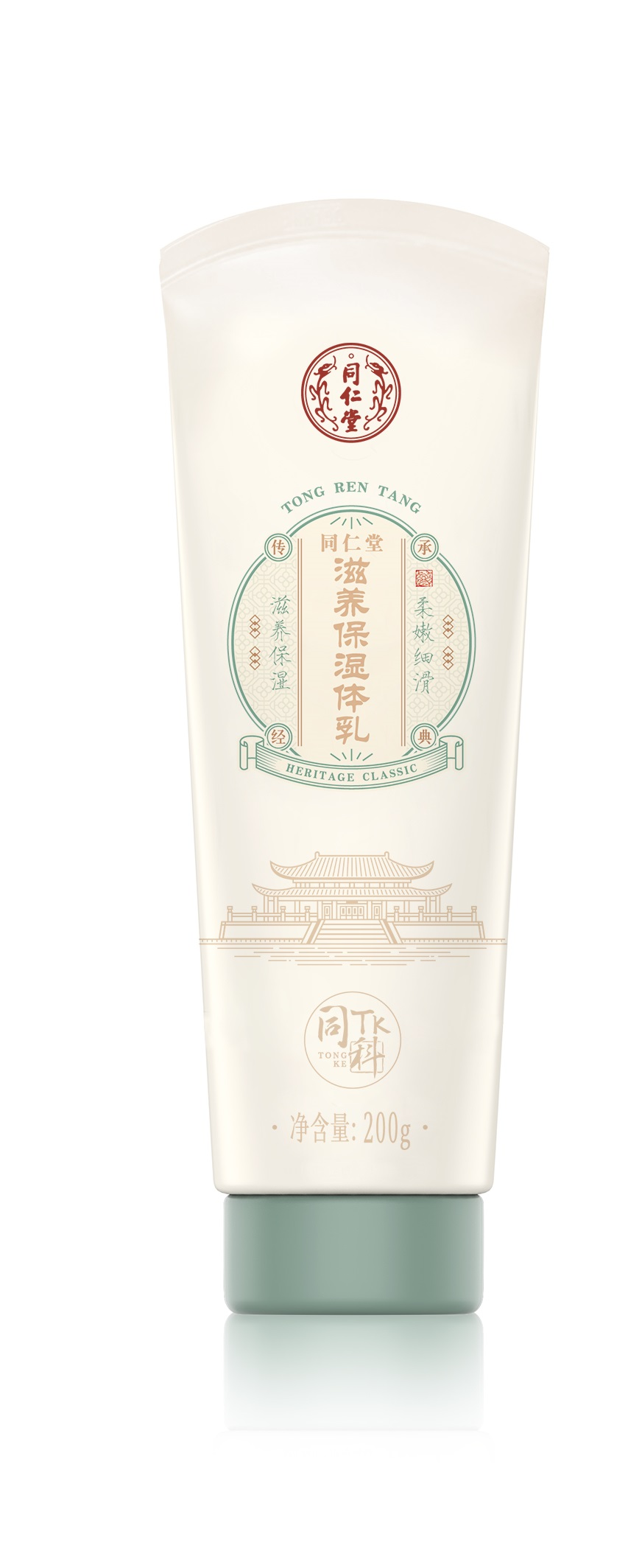 同仁堂滋养保湿体乳