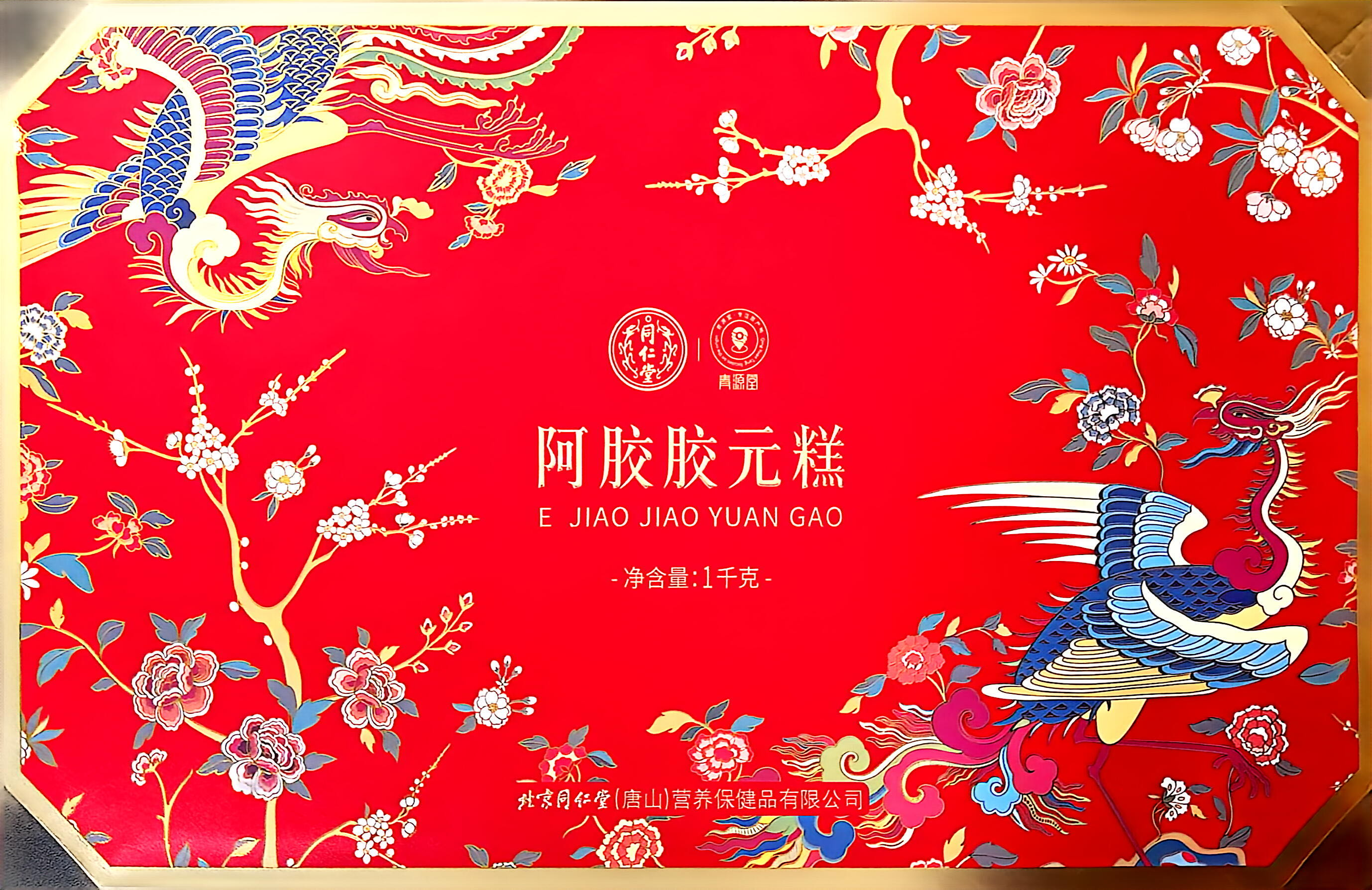 阿胶胶元糕
