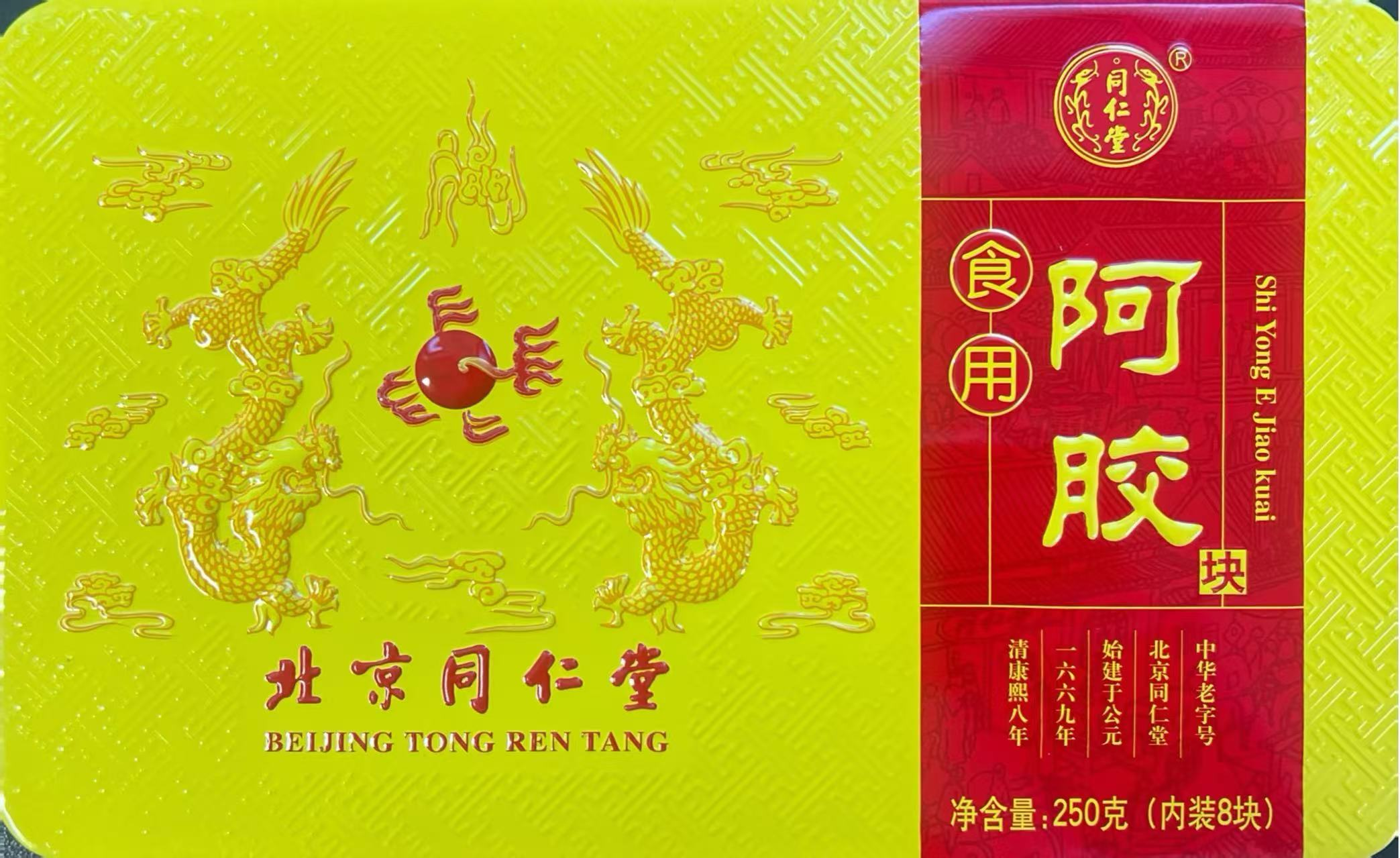 食用阿胶块