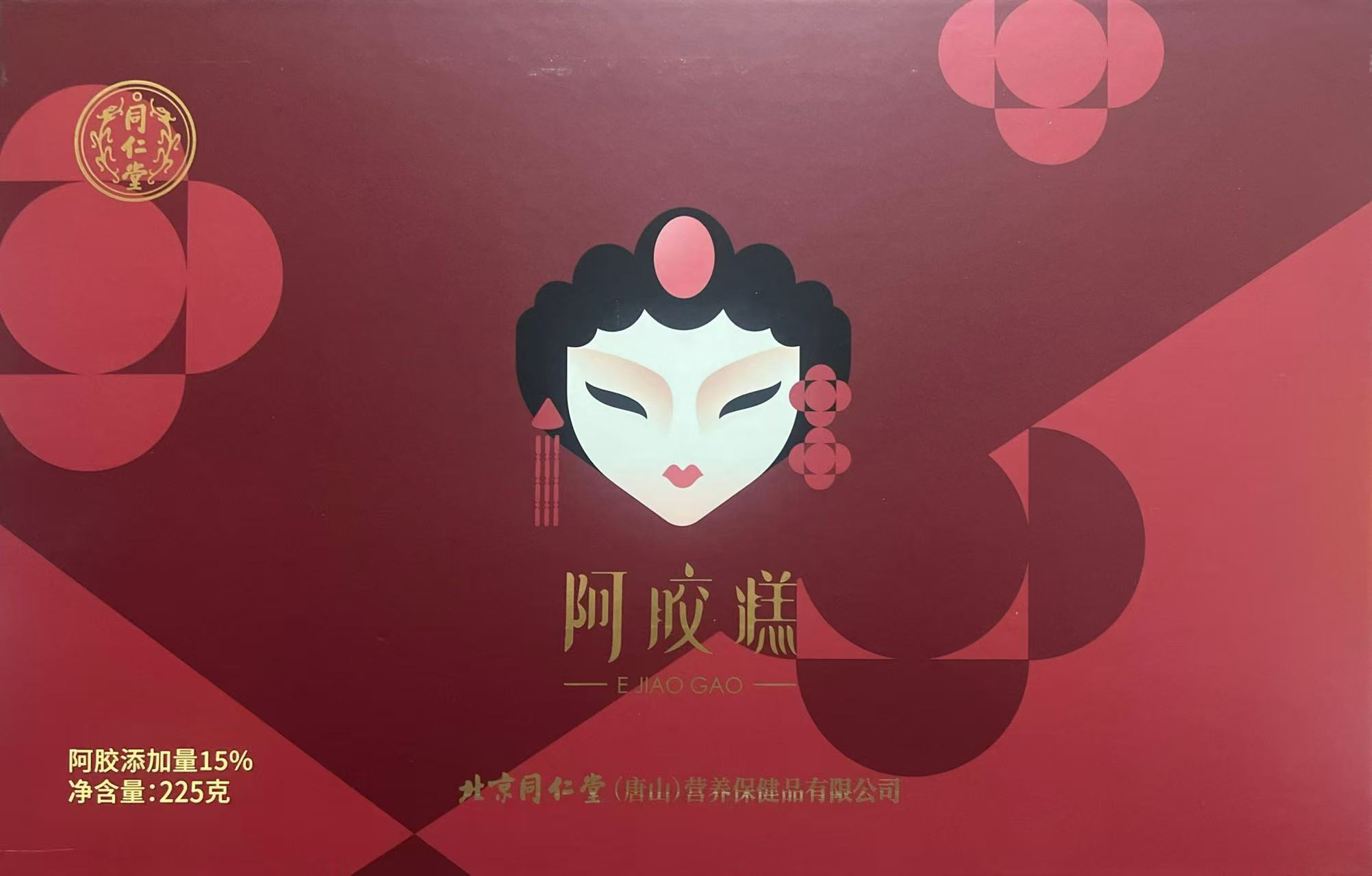 阿胶糕