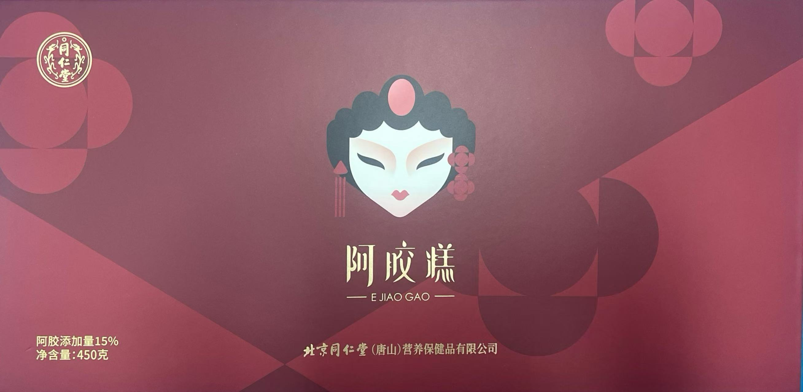 阿胶糕