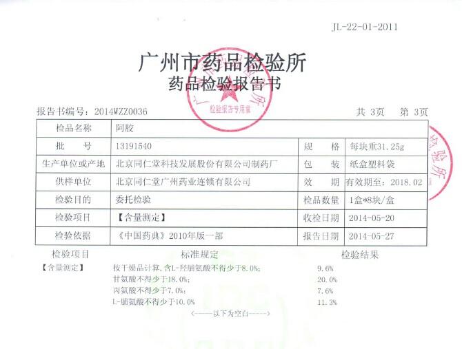 long8-唯一官方网站