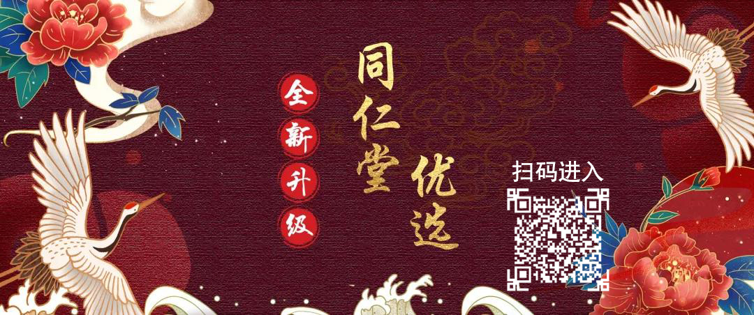 long8-唯一官方网站