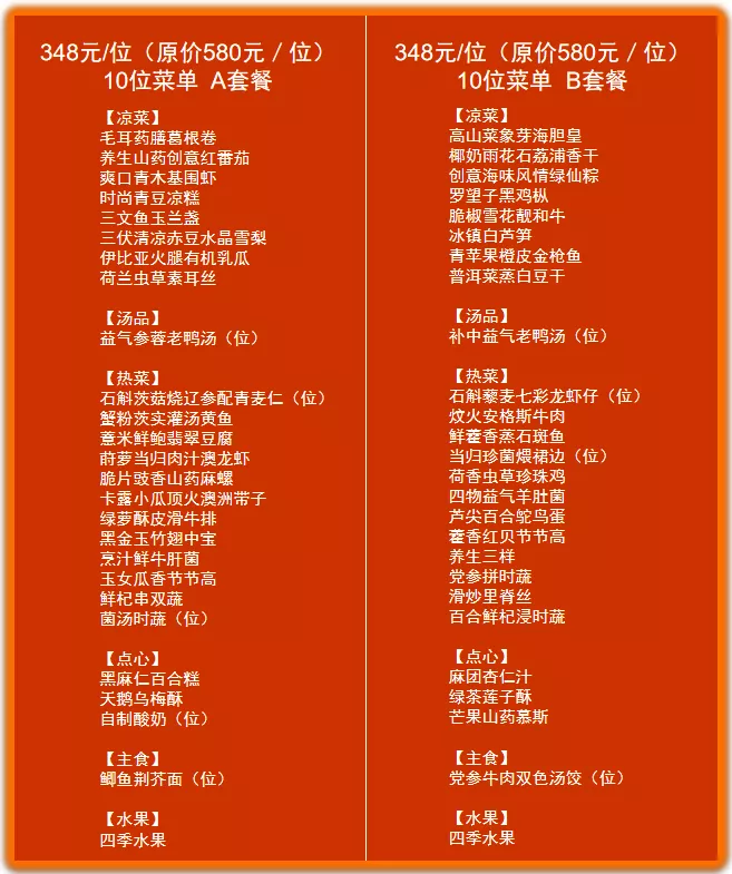 long8-唯一官方网站