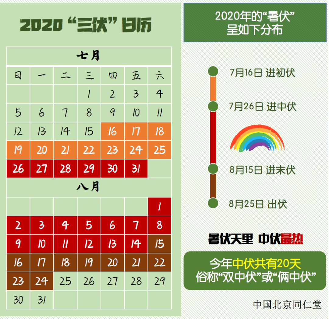 long8-唯一官方网站