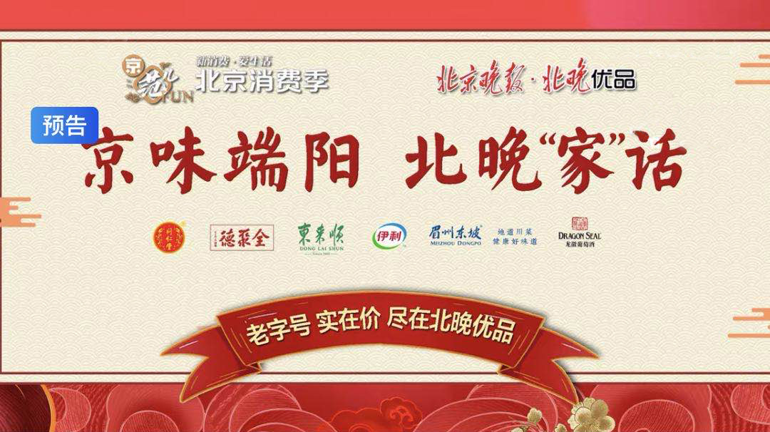 long8-唯一官方网站