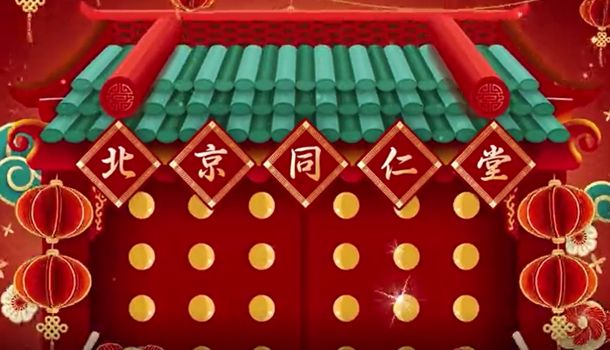 long8唯一恭贺新春，福寿传万家