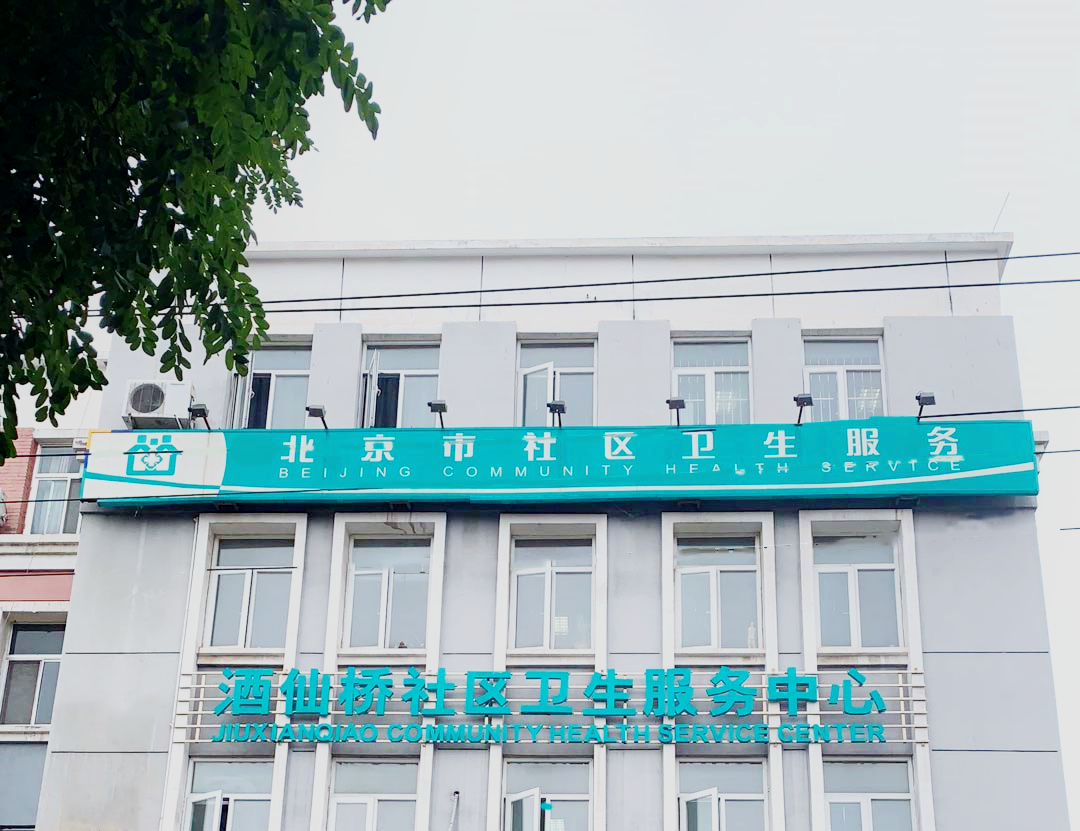 long8-唯一官方网站