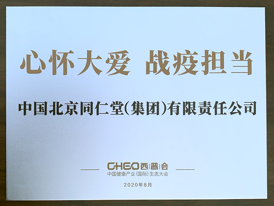 long8-唯一官方网站