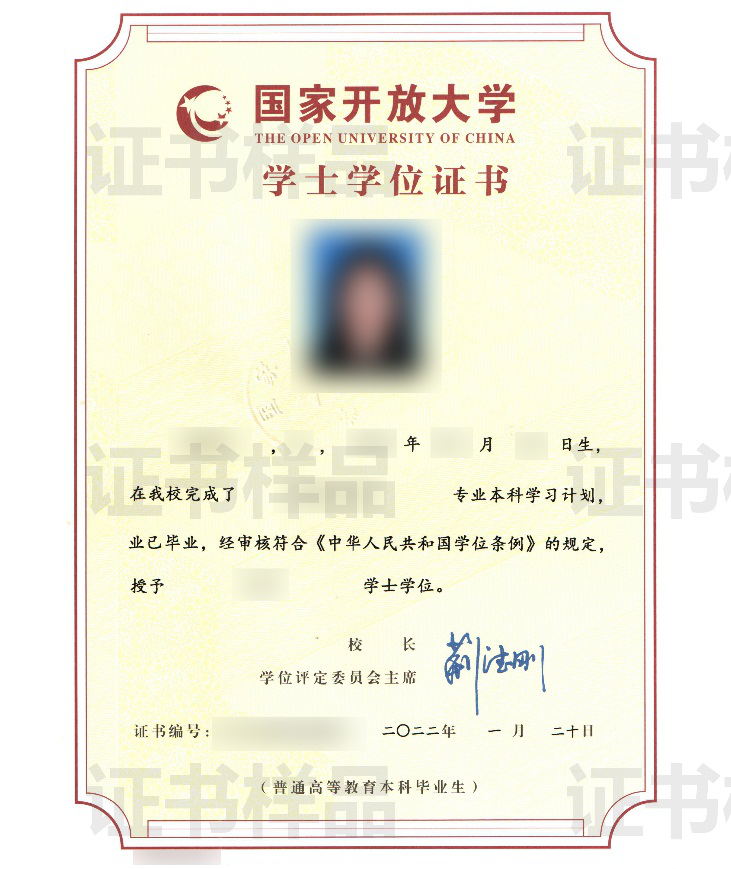 long8-唯一官方网站
