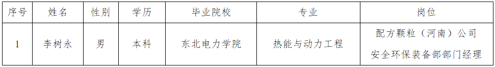 long8-唯一官方网站