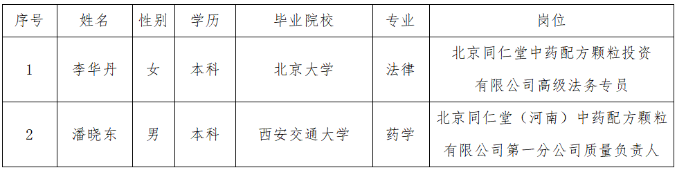 long8-唯一官方网站