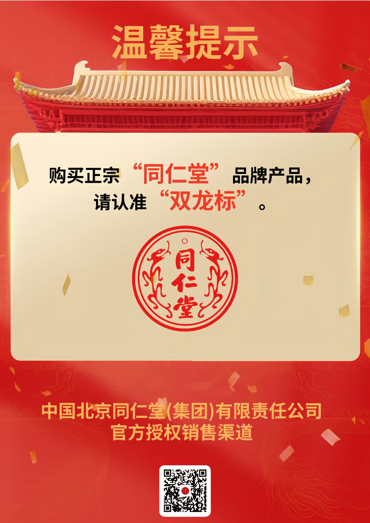 long8-唯一官方网站