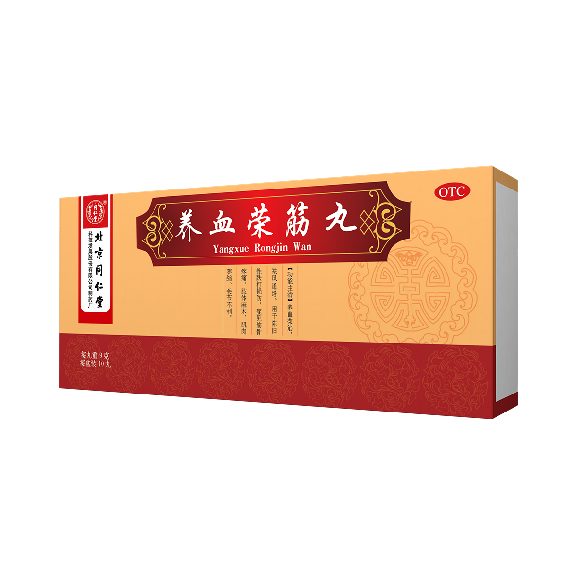 long8-唯一官方网站