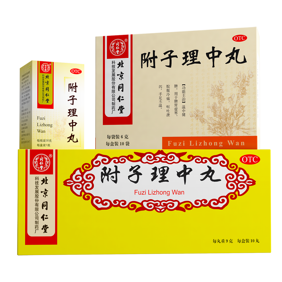long8-唯一官方网站